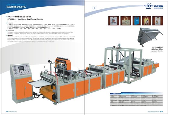 중국 15Kw/16Kw 고속 옆 밀봉 PP는 세륨 ISO를 가진 기계를 만들기 자루에 넣습니다 협력 업체